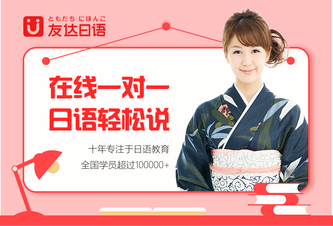 日语知识】日语贩壳是什么意思_专业_问答-友达日语学习中心